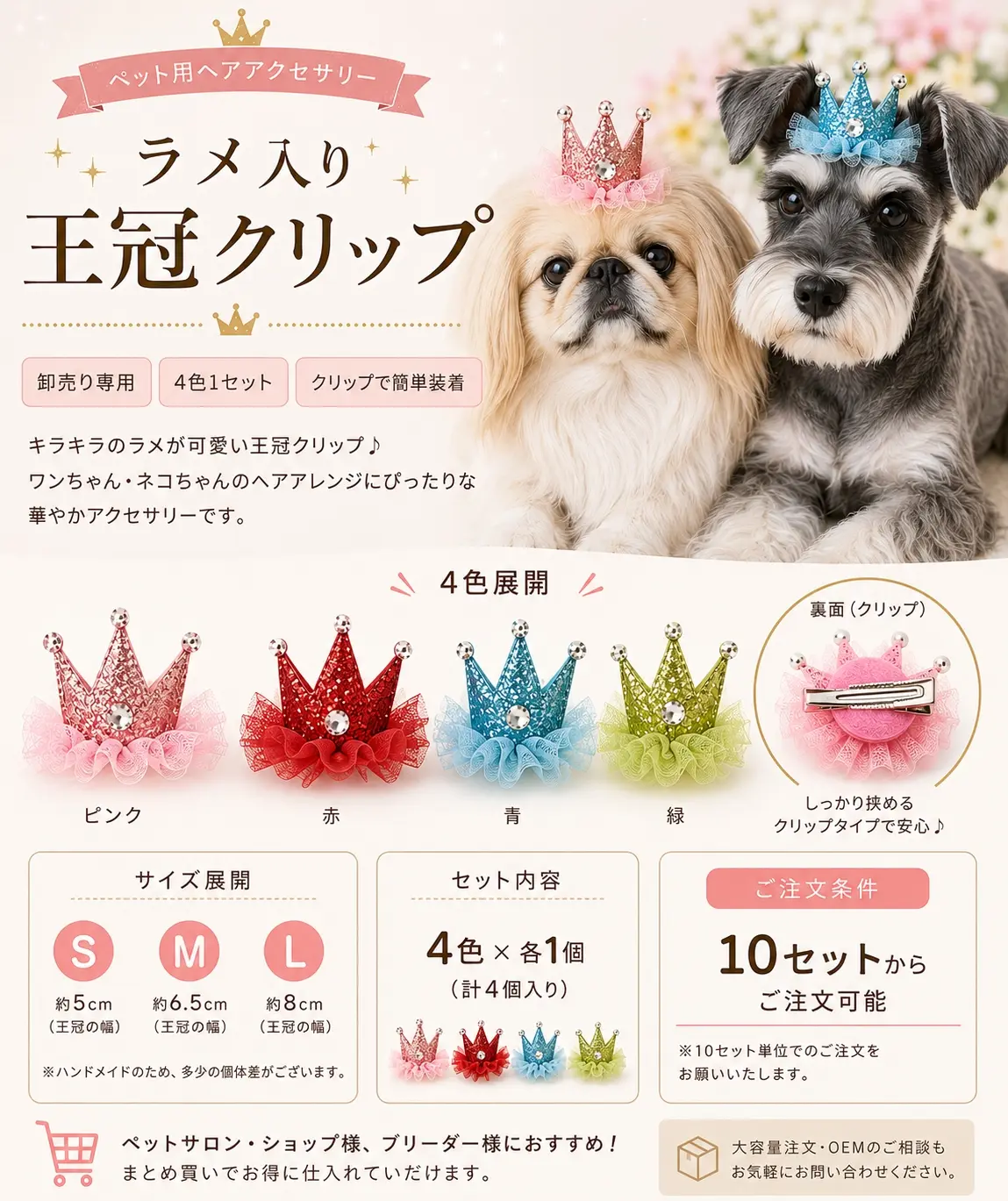 リボンヘアゴム
