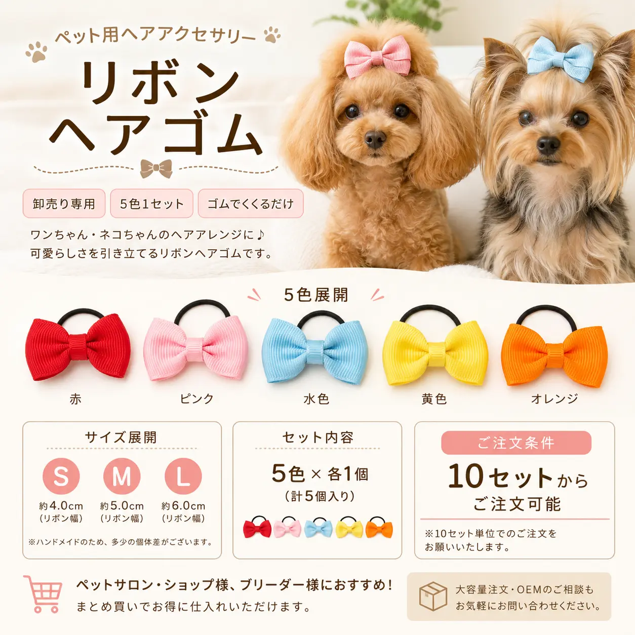 毛糸のお花ヘアゴム
