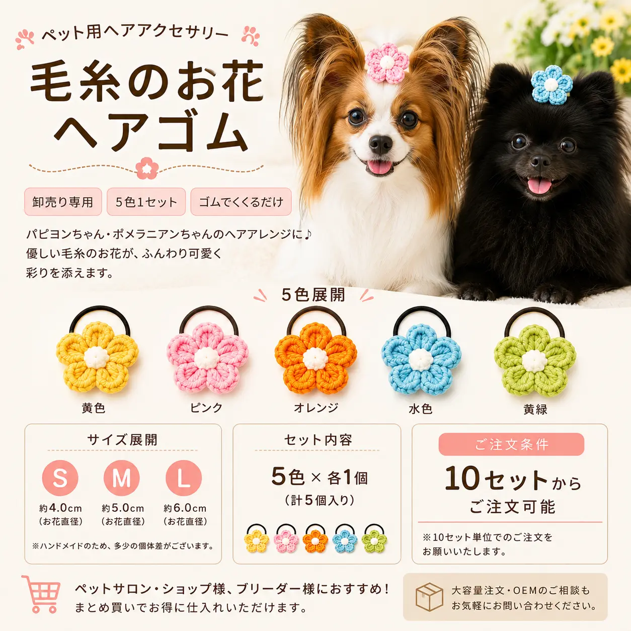 ラメ入り王冠クリップ